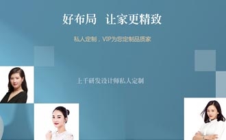 如何成為高薪收納師？